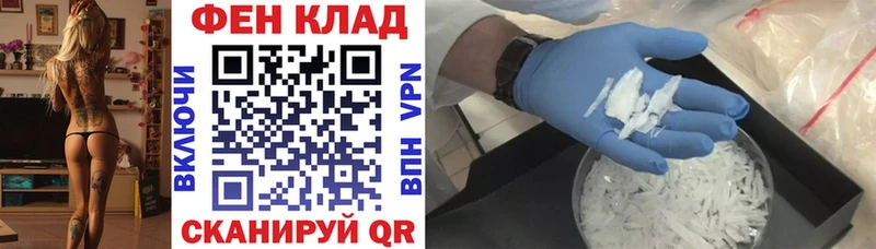 Амфетамин Розовый  купить наркоту  Новоалтайск 
