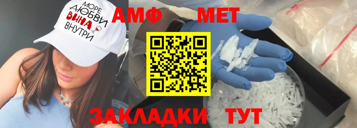 Amphetamine 97%  Вход с VPN  Амфетамин  Новоалтайск  Amphetamine 