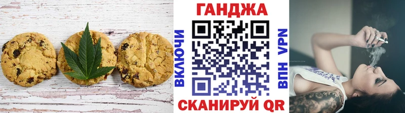 Еда ТГК конопля  наркотики  Новоалтайск 