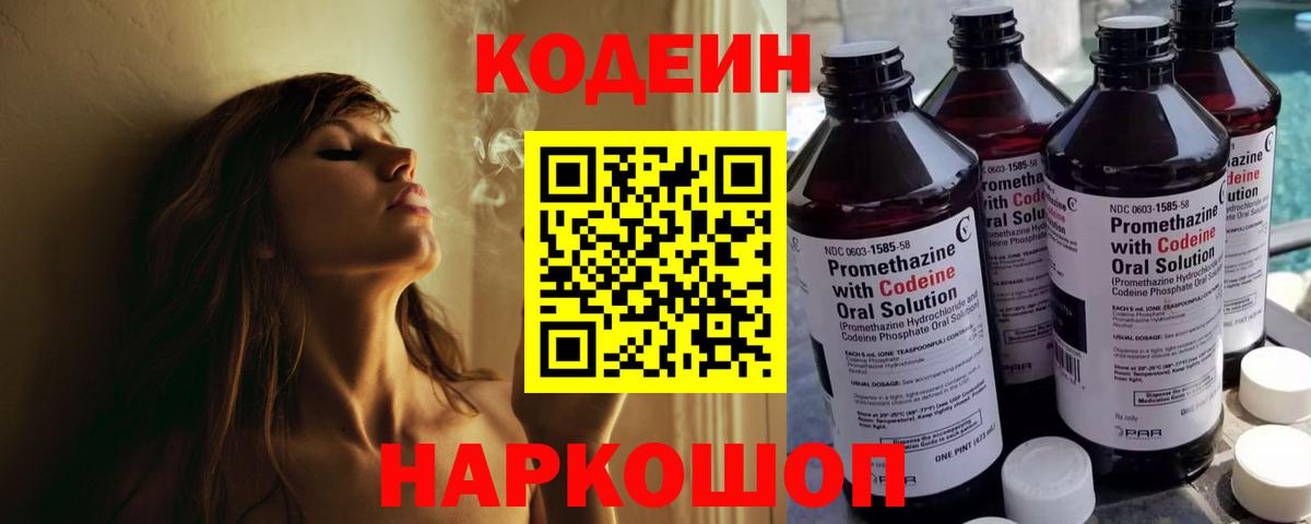 Бошки Шишки  Cocaine  Гашиш  Меф МЯУ МЯУ кристаллы  МЕФ  Новоалтайск  Бошки Шишки  Вход с VPN 