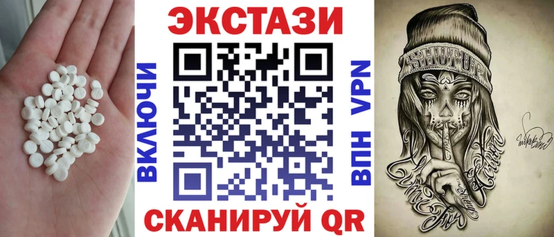 мега онион Новоалтайск Ecstasy DUBAI