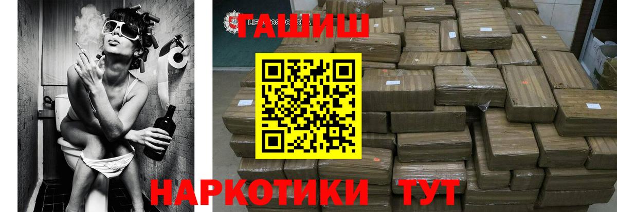 Гашиш 40% ТГК Новоалтайск