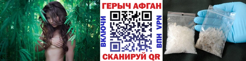 ссылка на мегу ссылки  Новоалтайск  ГЕРОИН афганец 