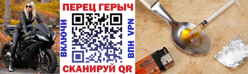 Героин Heroin Новоалтайск