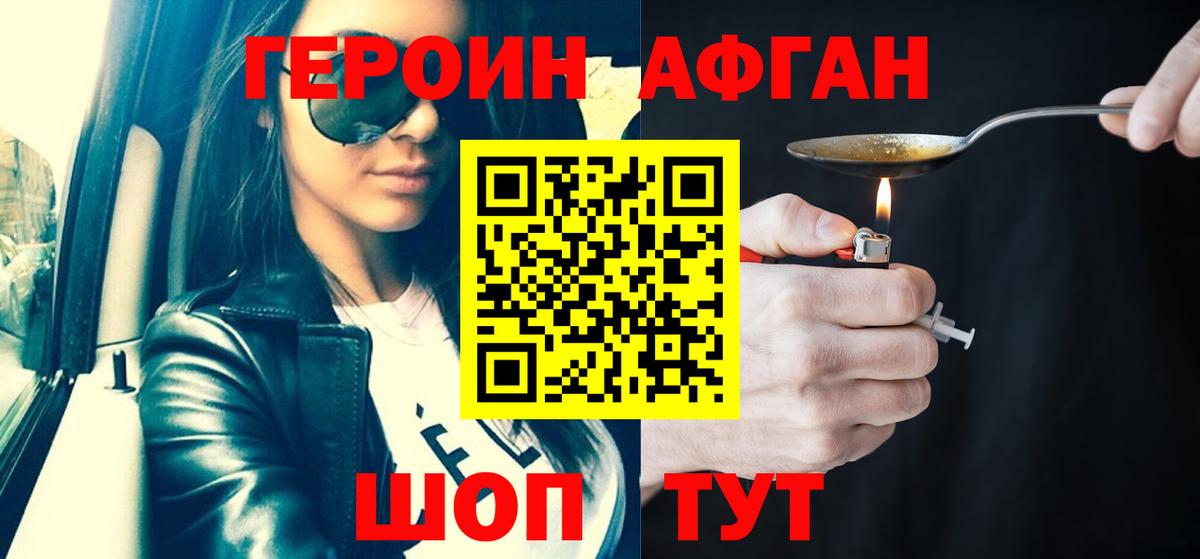Альфа ПВП Новоалтайск