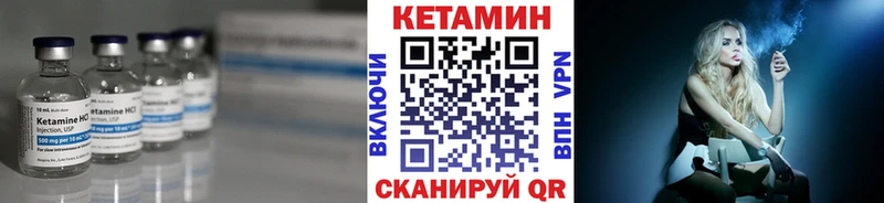 даркнет сайт  Новоалтайск  Кетамин VHQ 