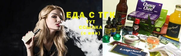 каннабис Алексеевка