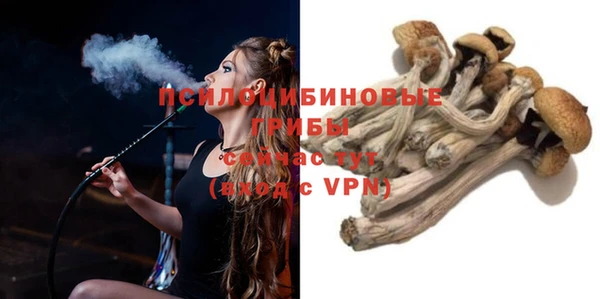 марихуана Алексин