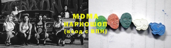 гашишное масло Абинск