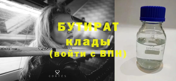 гашишное масло Абинск