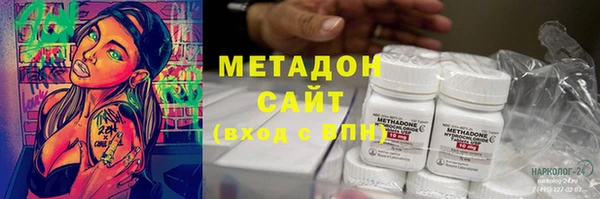 марихуана Алексин