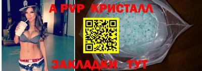 меф Кимры