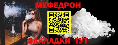 2c-b Кинель