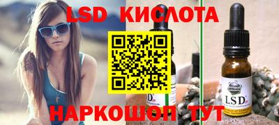 2c-b Кинель