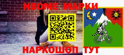 меф Кимры
