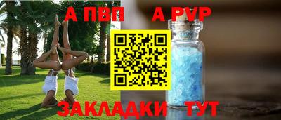 каннабис Ленинск-Кузнецкий