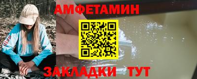 меф Кимры