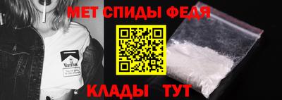 меф Кимры