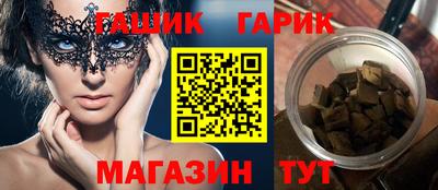 меф Кимры