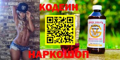 2c-b Кинель