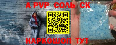 меф Кимры