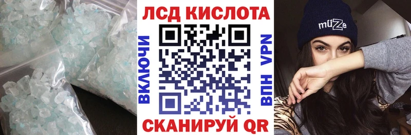 ЛСД экстази ecstasy  маркетплейс телеграм  Новоалтайск 