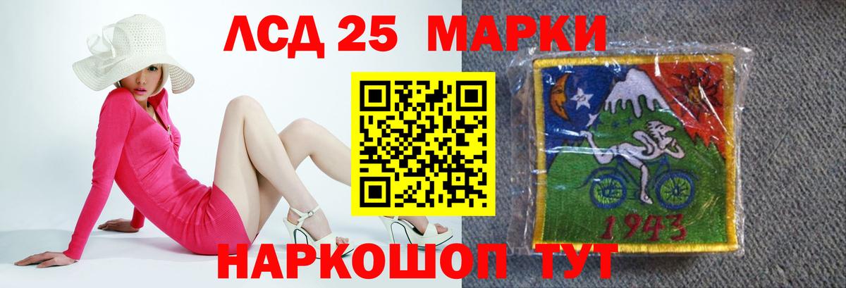 Новоалтайск  LSD-25 экстази ecstasy  LSD-25 экстази ecstasy  Вход с VPN 