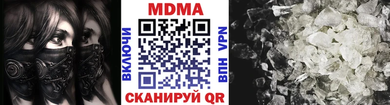 MDMA молли  Новоалтайск 