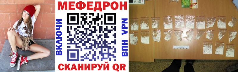 где купить наркоту  Новоалтайск  Меф кристаллы 