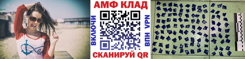 сколько стоит  Новоалтайск  МЕТАМФЕТАМИН пудра 