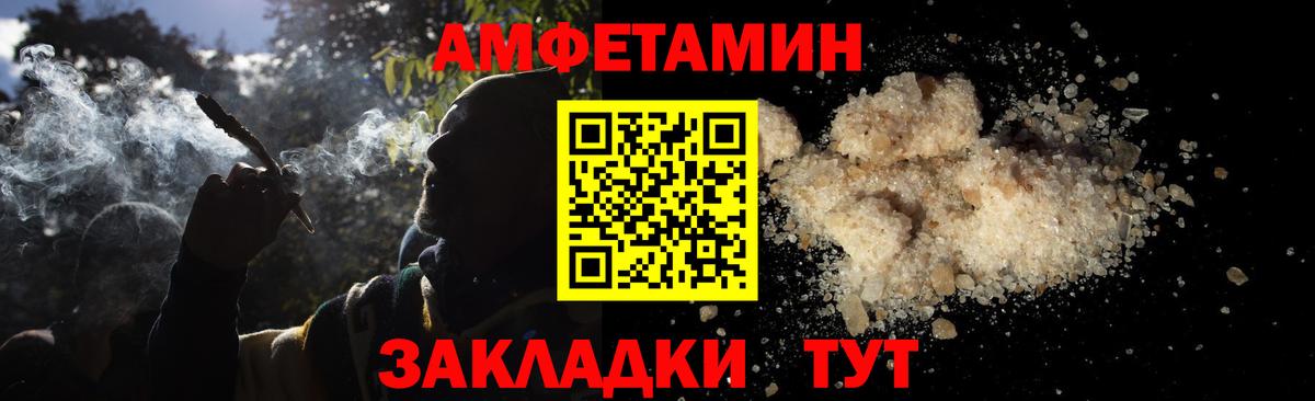 МЕТАМФЕТАМИН Methamphetamine  МЕТАМФЕТАМИН Methamphetamine  Вход с VPN  Новоалтайск 