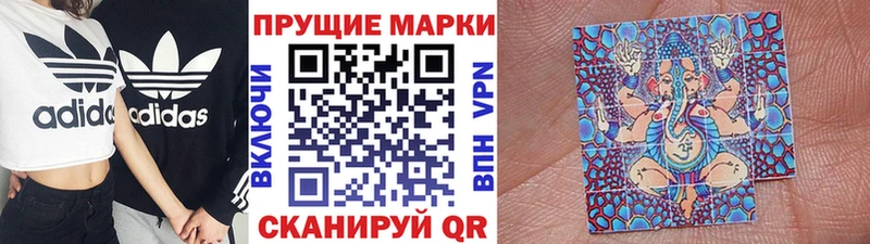 Наркотические марки 1500мкг  мориарти состав  Новоалтайск 