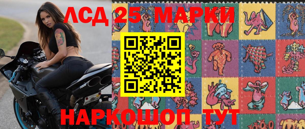Наркотические марки  Вход с VPN  Новоалтайск  Наркотические марки 1,8мг 
