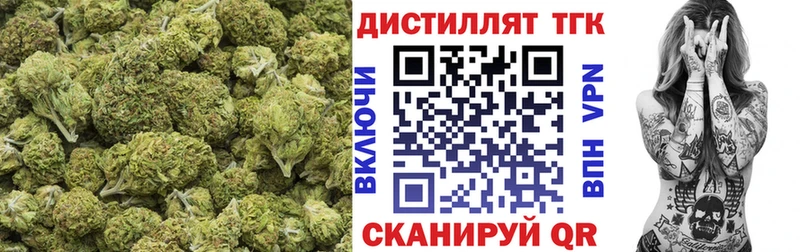 Дистиллят ТГК вейп с тгк  наркошоп  Новоалтайск 