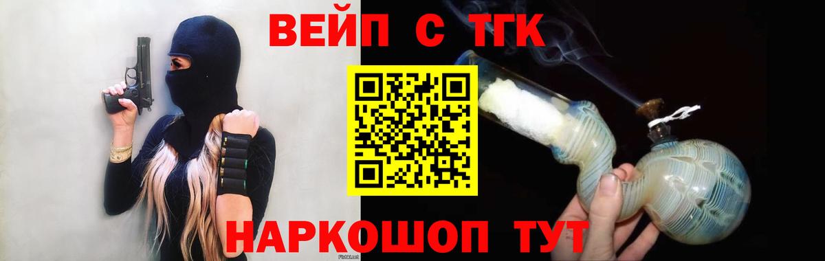 Новоалтайск  купить наркотики цена  Вход с VPN  Дистиллят ТГК Wax 