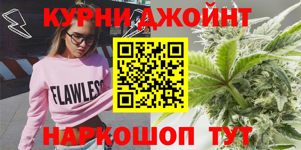 Канабис план Новоалтайск